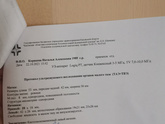 Менструальный цикл после естественных родов. (Пост 2)