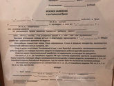 Какие документы направлять в суд для развода?!