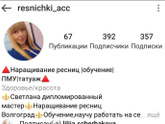Девочке, кто-нибудь подскажет, где