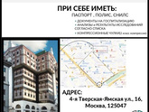 У кого нибудь кто