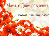 Как классно быть мамой!!!