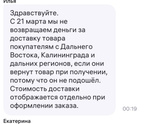 К пред посту