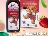 Дочка болеет, без конца