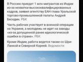 Неделя Индии в Москве