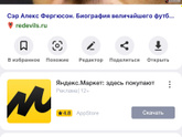 Рана на лице