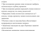 Кроватка