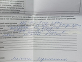 Заметка для себя УЗИ
