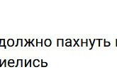 Как пост назваю. Одни эмоции.