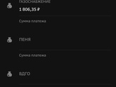 Может кто знает,по счетчику