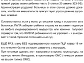 Девочки.