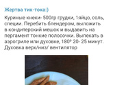 Девочки кто нибудь делает
