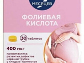 Поликистоз