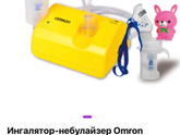 Девочки, посоветуйте ингалятор, надежный,