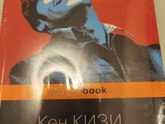 Девочки
