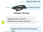Авито