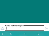 Синий или зеленый - ответ