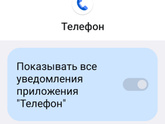 Купили ребёнку на др