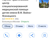 Удаление аденоидов Москва по