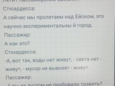 Пошел 4 день