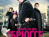 Последние три фильма 415