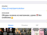 Игристое вино