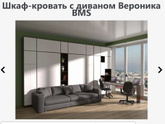 Кровать для детей. Кто-то такую покупал?