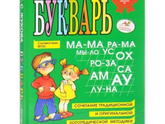 Книги, прописи, тетради