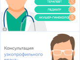 Девочки Всем привет У