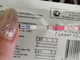 Тестомания продолжается