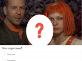 Что на фото зарубежного фильма?