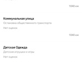 Девочки, а есть кто