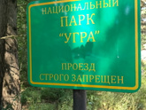 Открыли сезон. Лето)