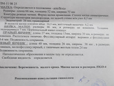 Никогда не было и вот тебе здрасьте....