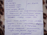 Вчера пока дети спали, я готовила торт?