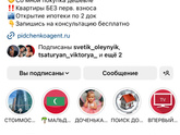 Вопрос об ипотеке,помогите советом