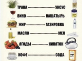 Как отстирать белые вещи?