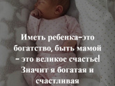 счастье