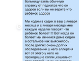 Често задолбало Год
