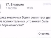 Уровень оптимизма, к которому я стремлюсь ?