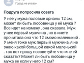 Почитать и посмеяться)))