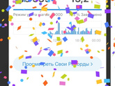 Про похудение пост няться