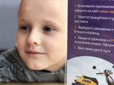 Ребёнок и телефон 😤