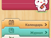 6!!! Космический отсчёт)