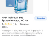 Туалетная вода для папы)