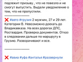 Одежда Тай