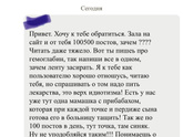 По весне....🤯