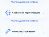 Интересно...