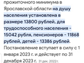 Пособия