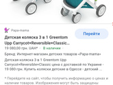 О господи простите
