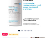 Атопия? Знающим
